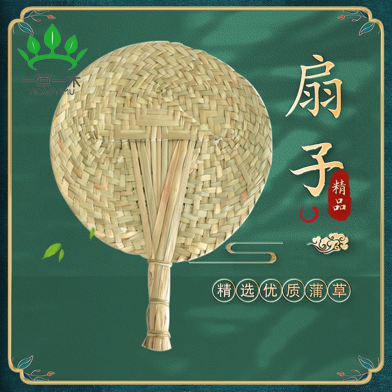 Summer new big number hand braided Pu fan old big fan grass braided banana fan retro manual fan stall wholesale full figure