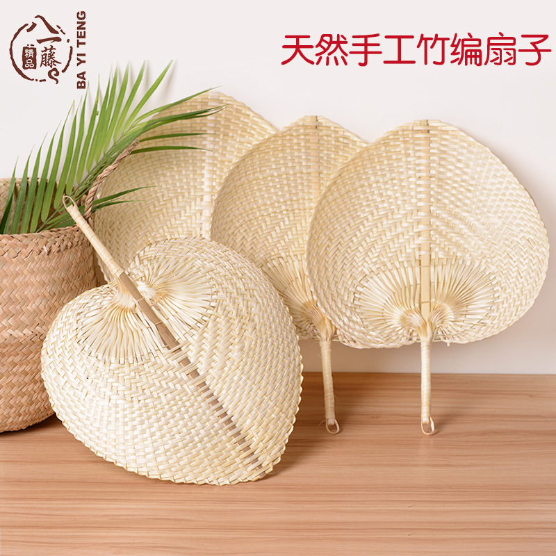 Pure handmade features peach bamboo woven fan summer fan artistic cool Pu fan small fresh creative hand fan
